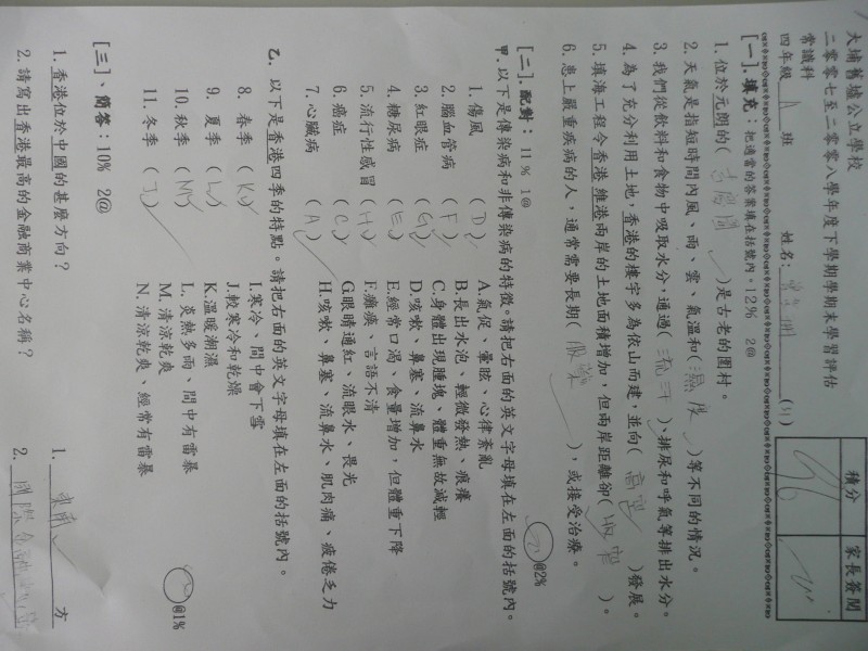 P1080504.JPG