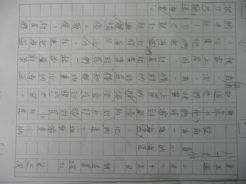 P1080449.JPG