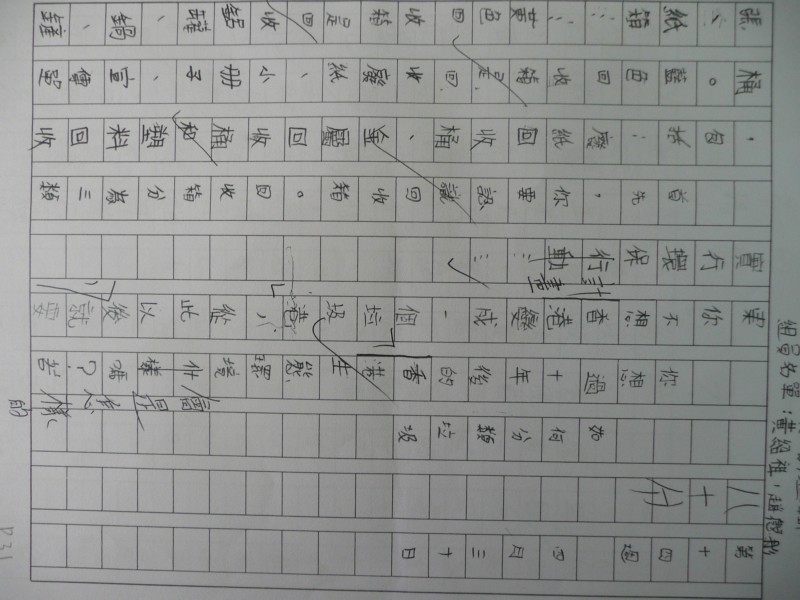 P1080457.JPG
