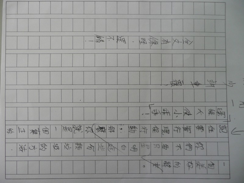P1080459.JPG