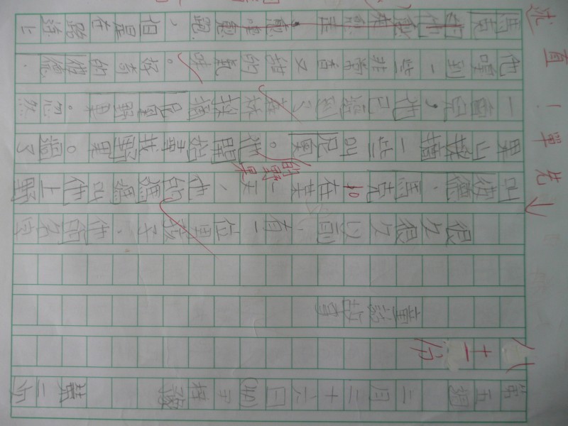 P1080441.JPG