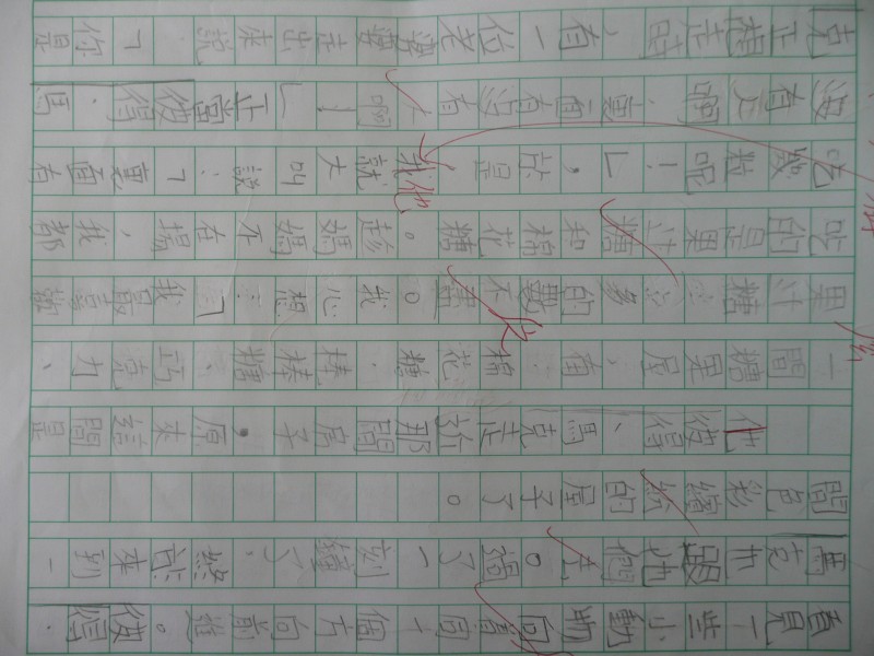 P1080442.JPG