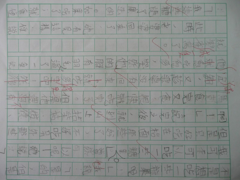 P1080443.JPG