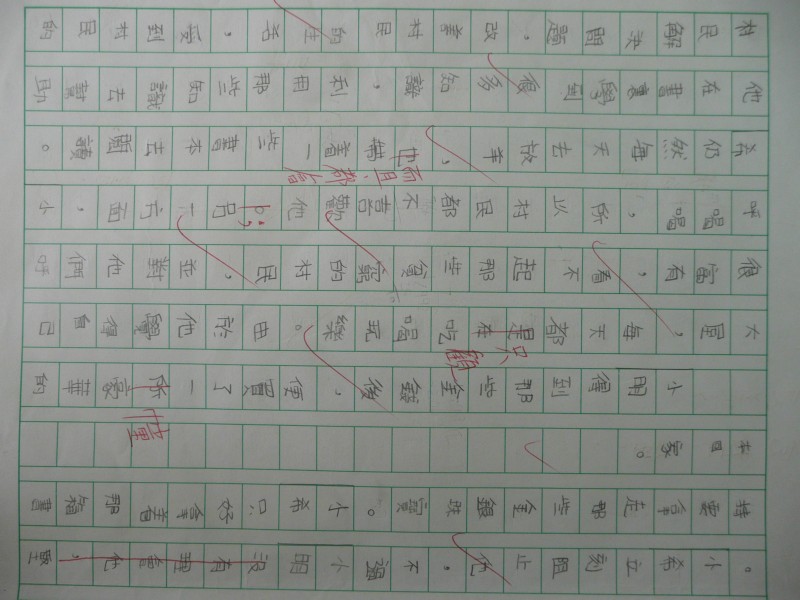 P1080438.JPG