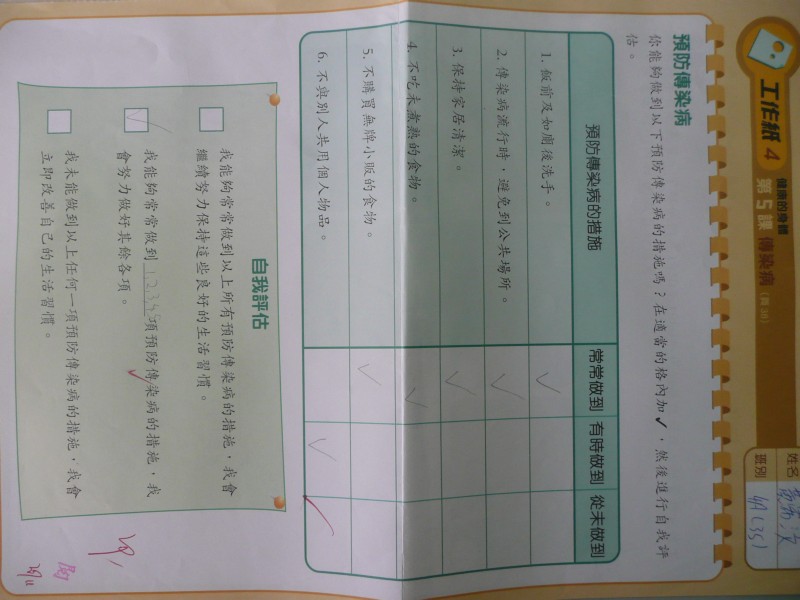 P1080425.JPG