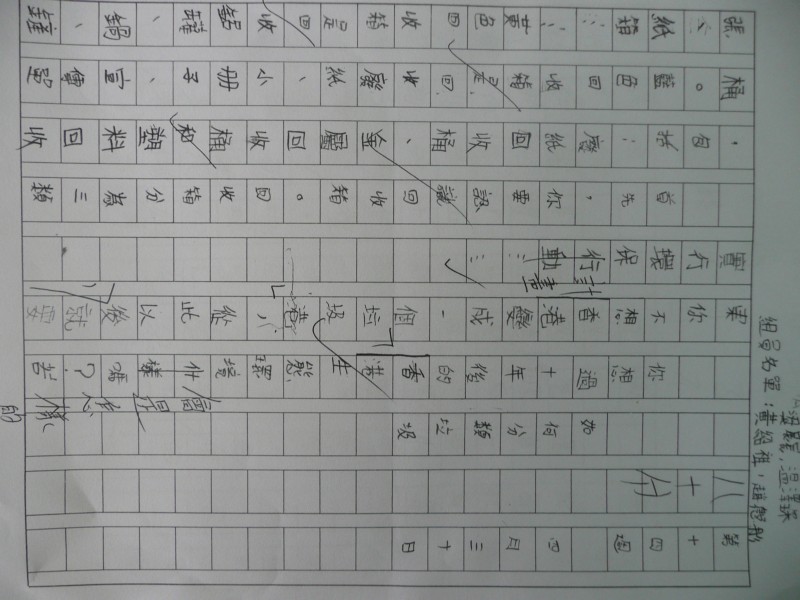 P1080430.JPG