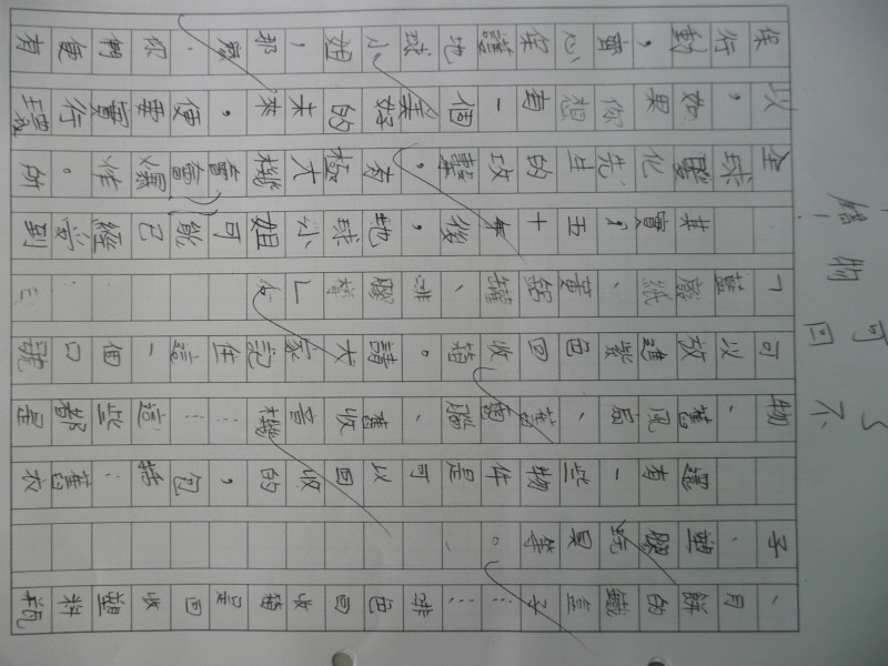 P1080431.JPG