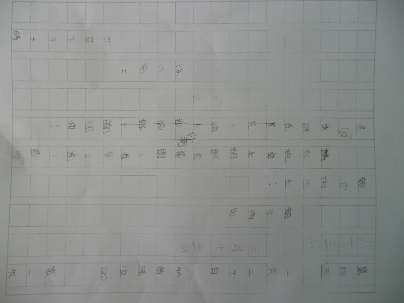 P1080433.JPG