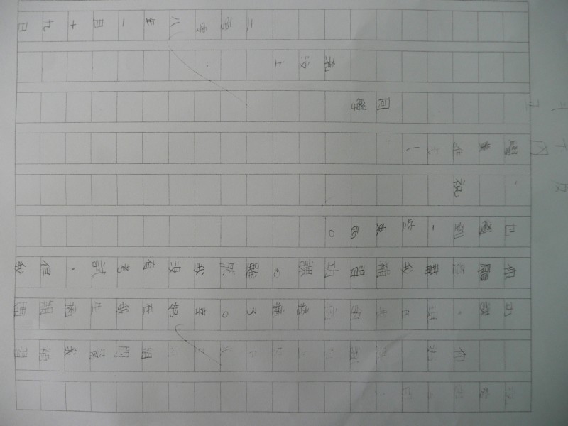 P1080434.JPG
