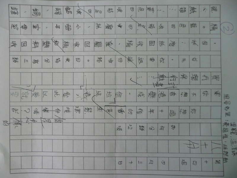 P1080421.JPG
