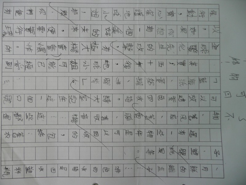 P1080422.JPG