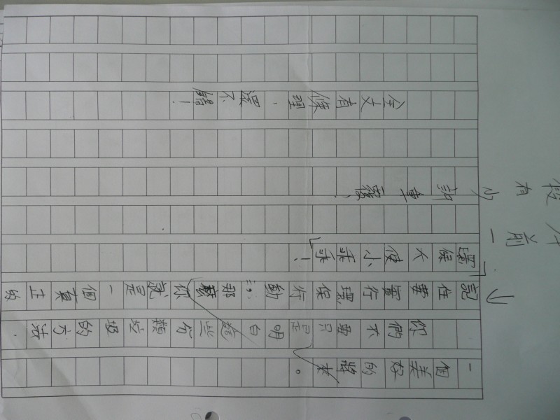 P1080423.JPG