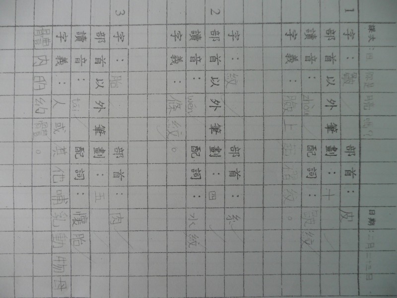 P1080403.JPG