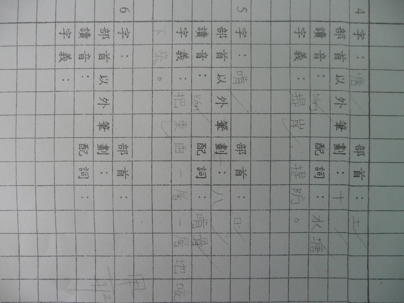 P1080404.JPG