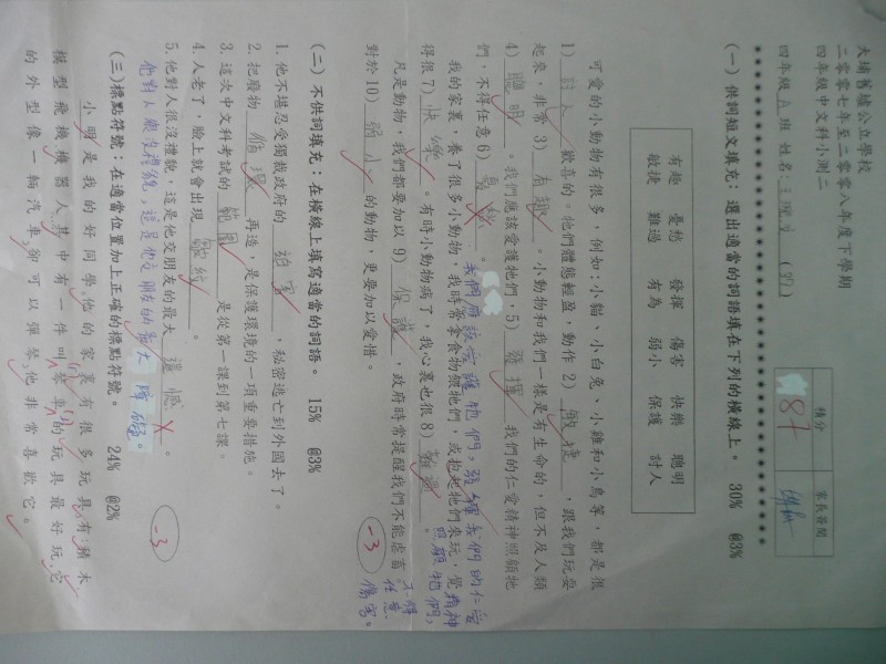 P1080410.JPG