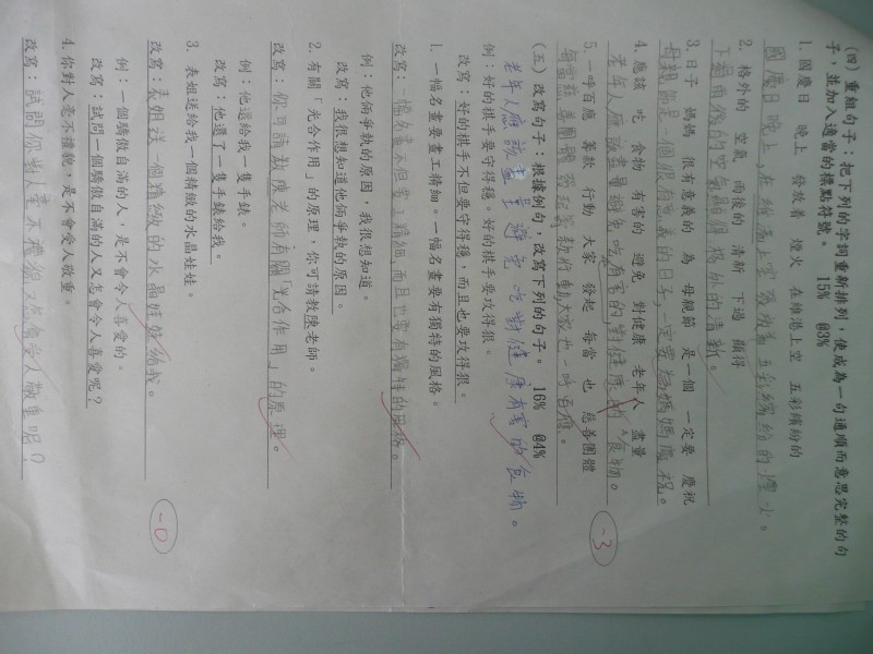 P1080411.JPG