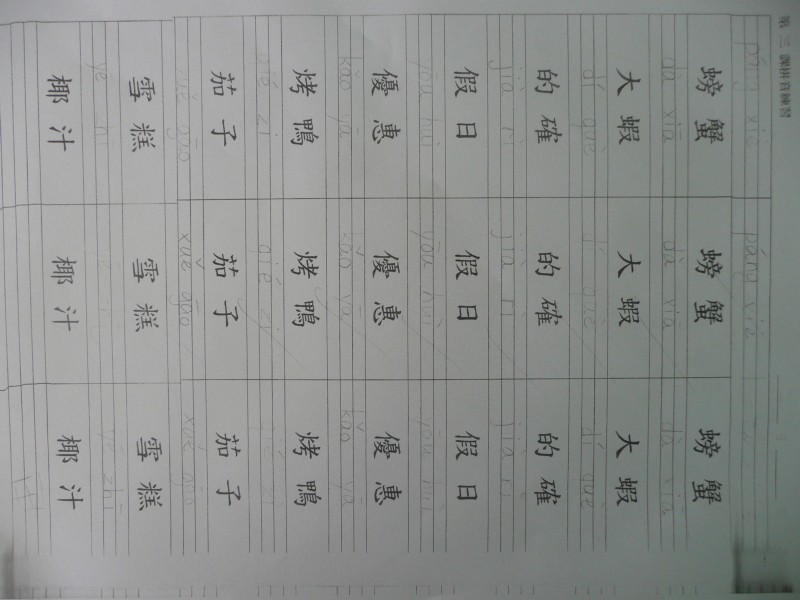 P1080414.JPG