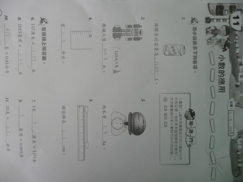 P1080415.JPG