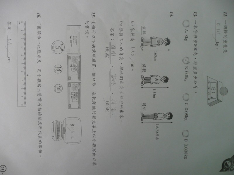 P1080416.JPG