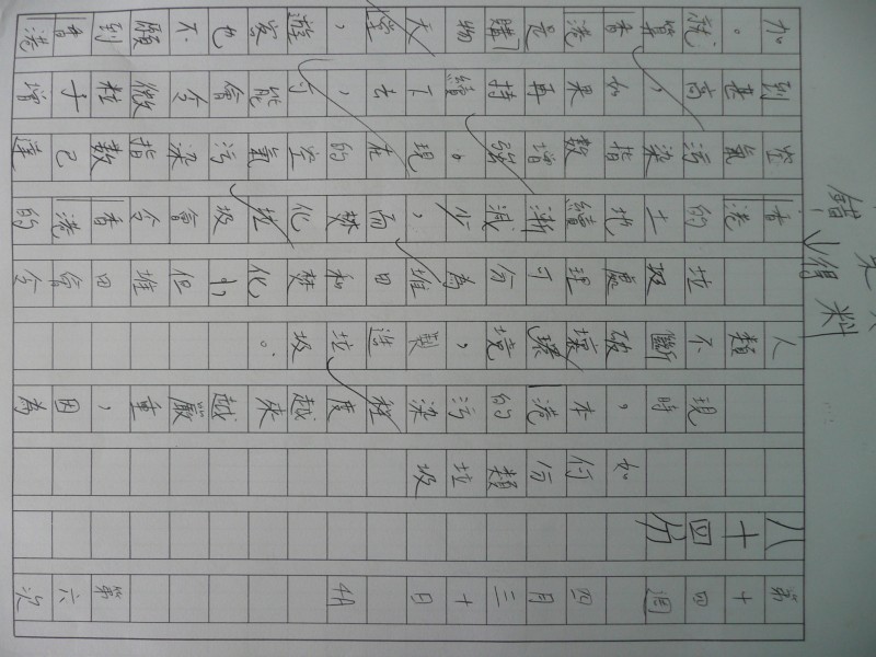 P1080417.JPG
