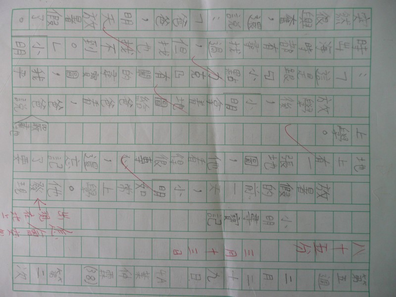 P1080336.JPG
