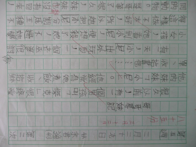 P1080343.JPG