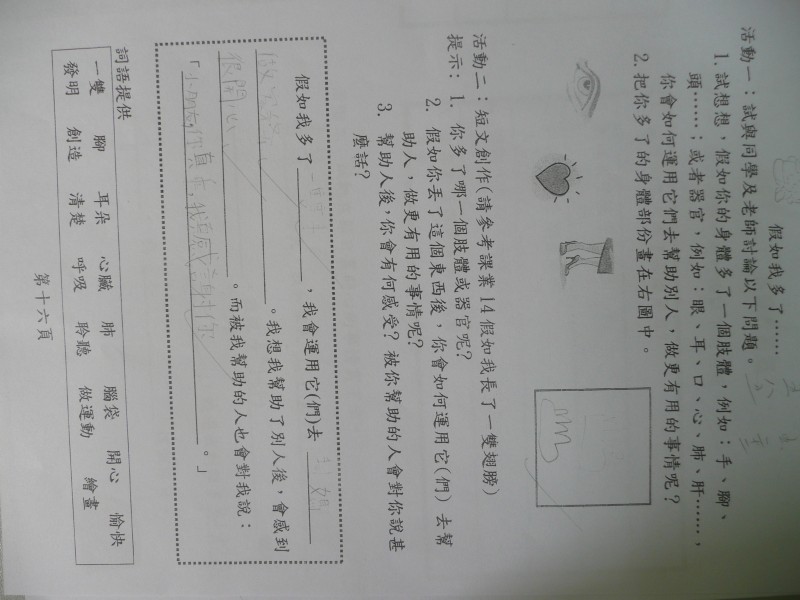 P1090407.JPG