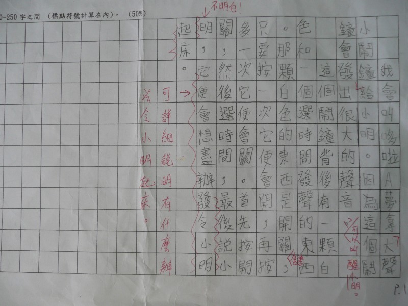 P1080763.JPG