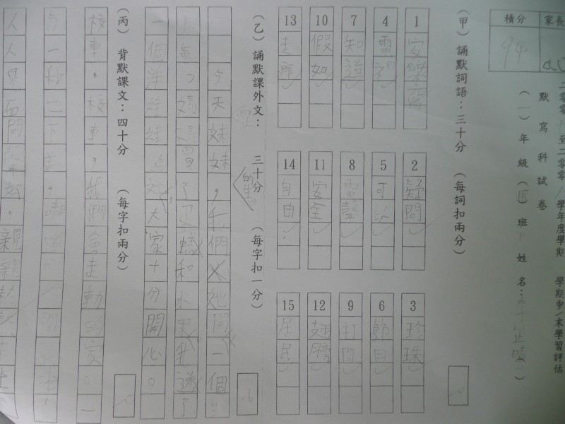 P1090410.JPG