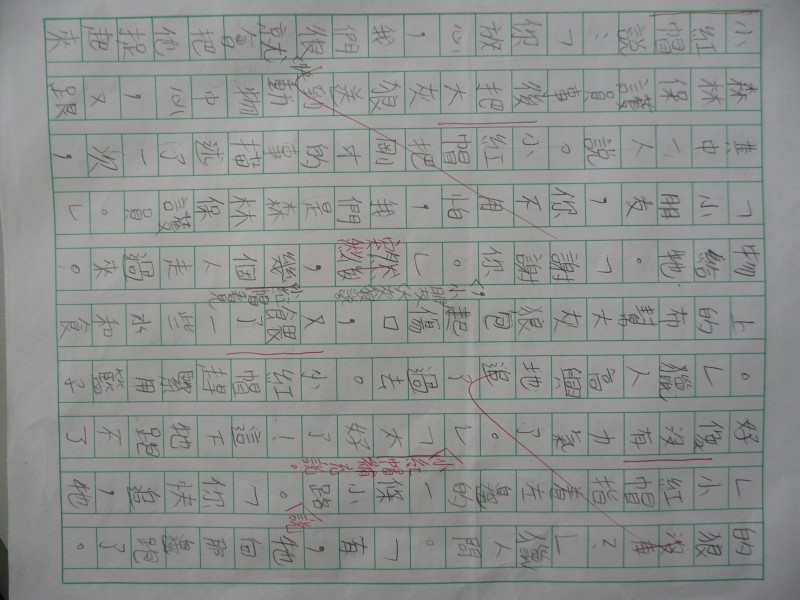 P1090018.JPG
