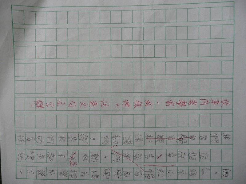 P1090019.JPG