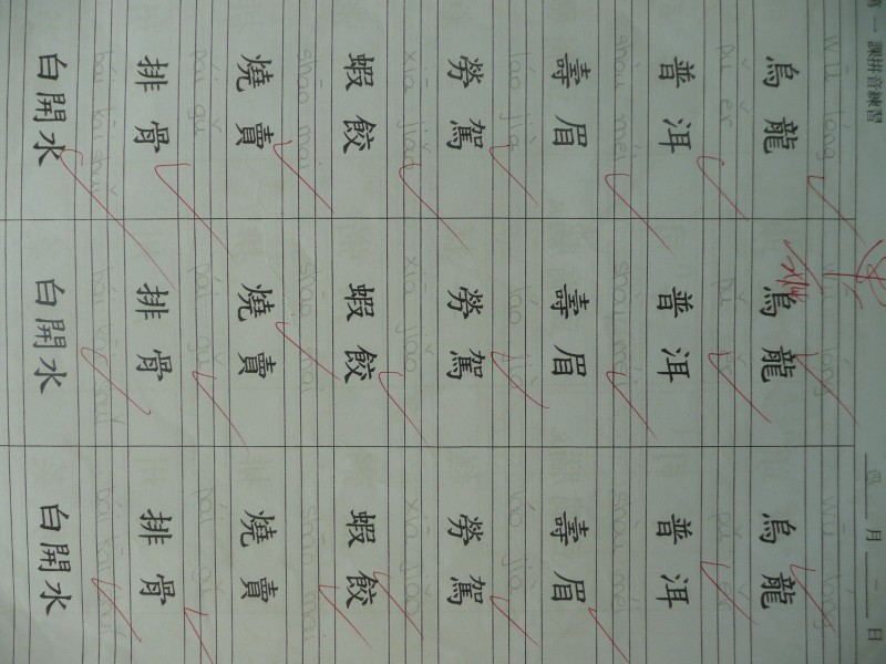 P1080776.JPG
