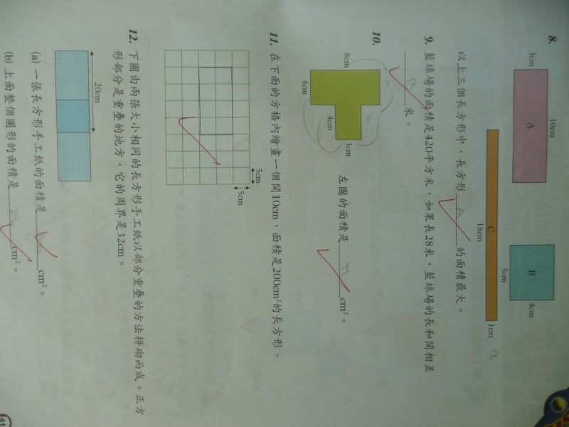P1080778.JPG