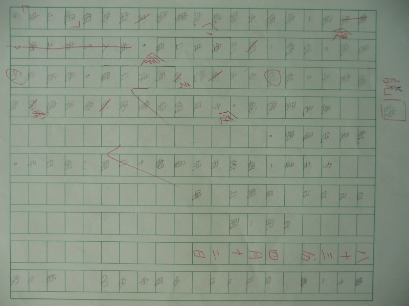 P1080782.JPG