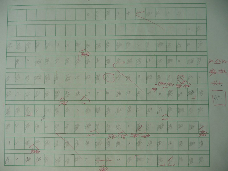 P1080783.JPG
