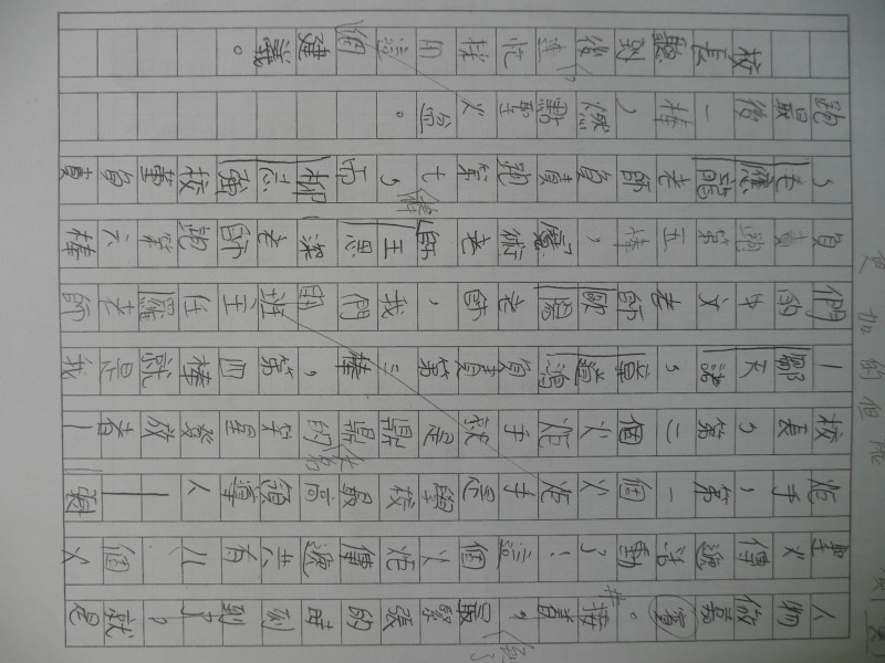 P1080834.JPG