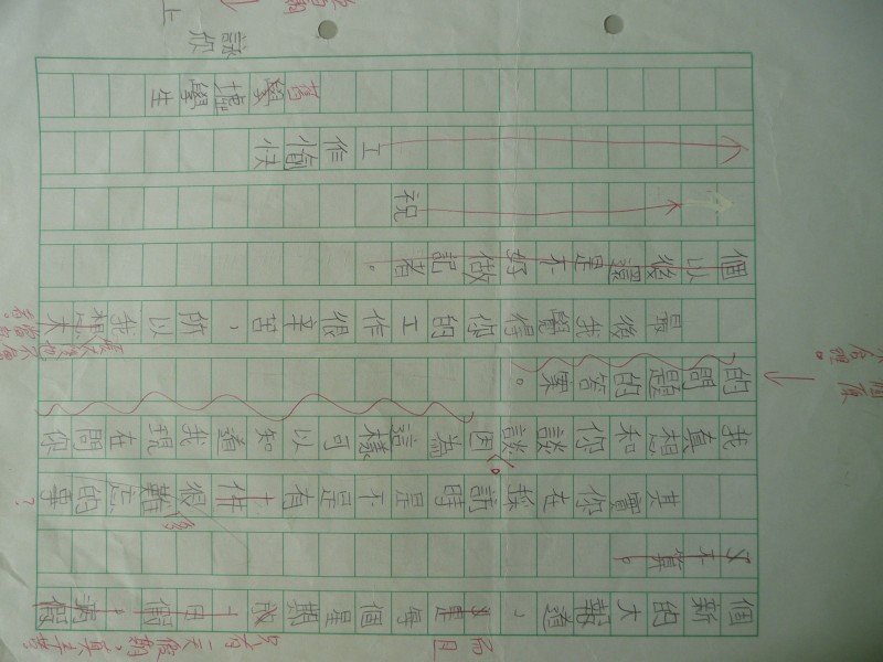 P1080805.JPG