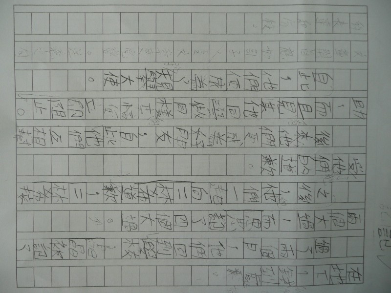 P1090036.JPG
