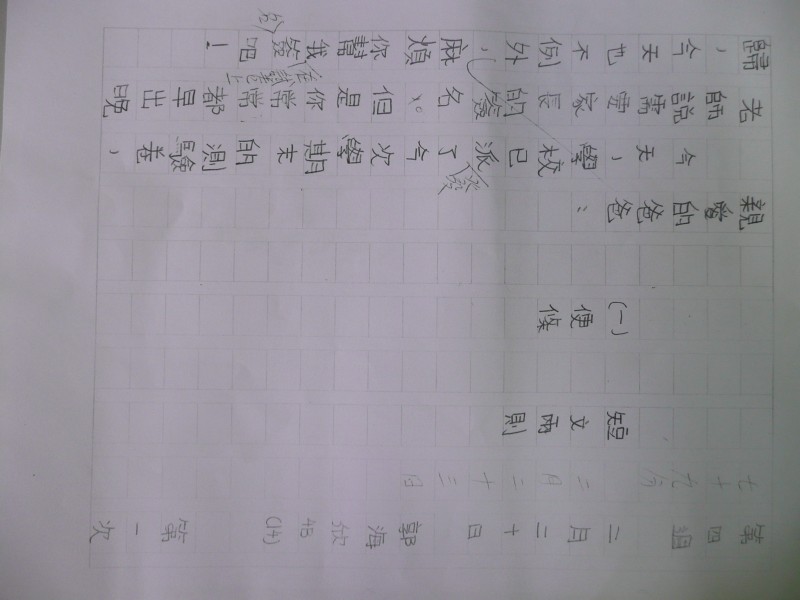 P1080915.JPG