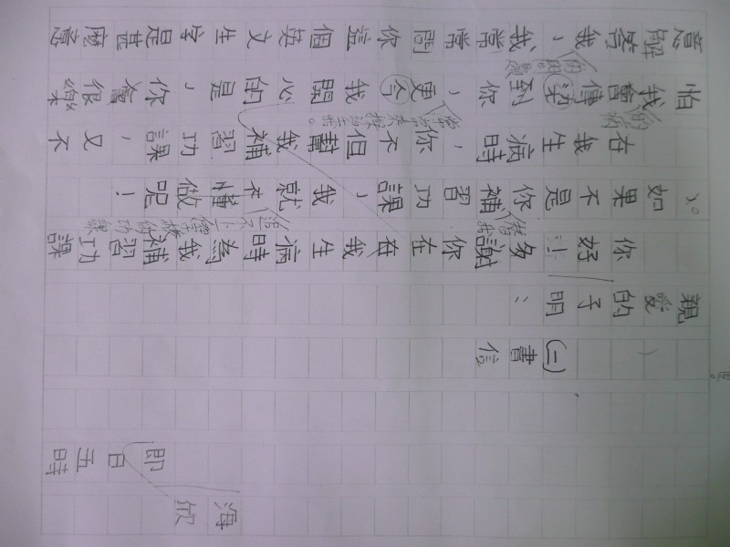 P1080916.JPG