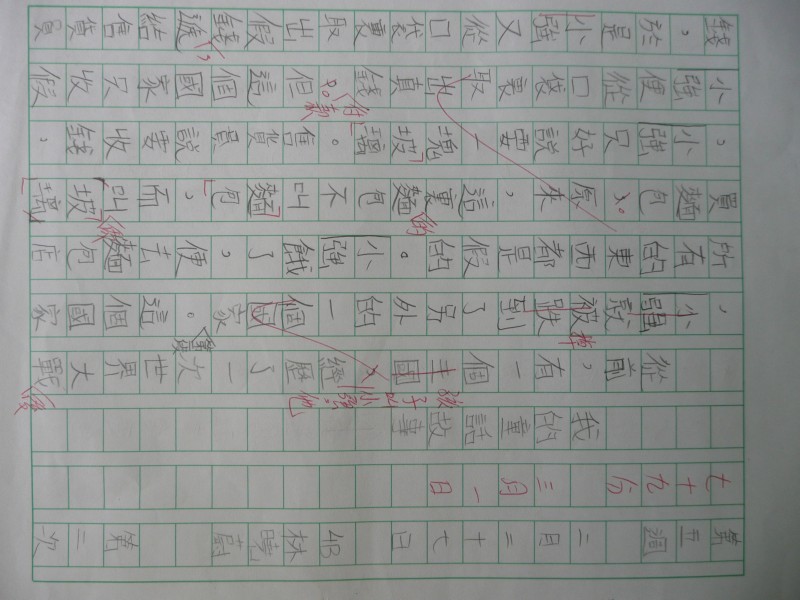P1080826.JPG