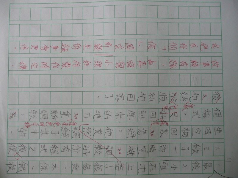 P1080827.JPG