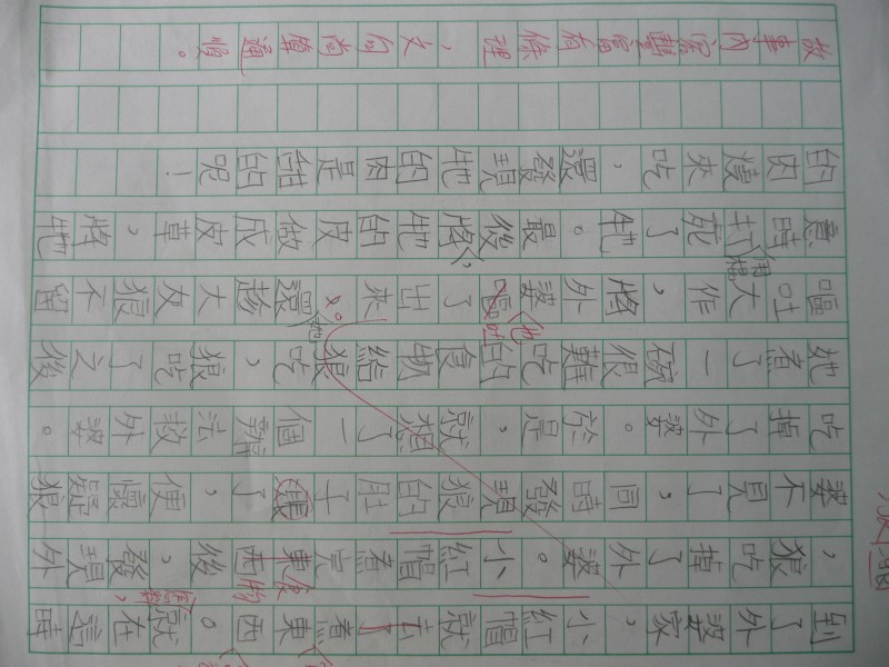 P1080829.JPG