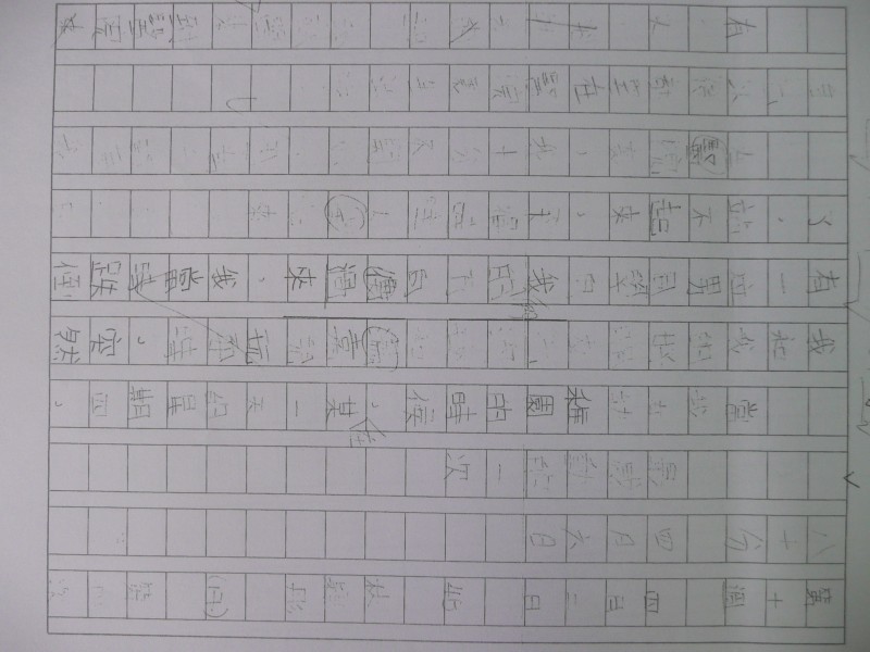 P1080871.JPG