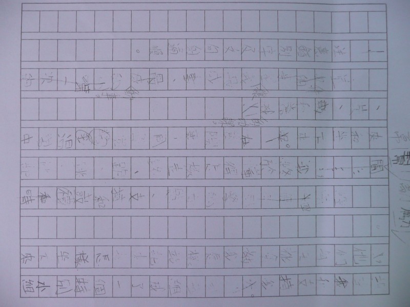 P1080872.JPG