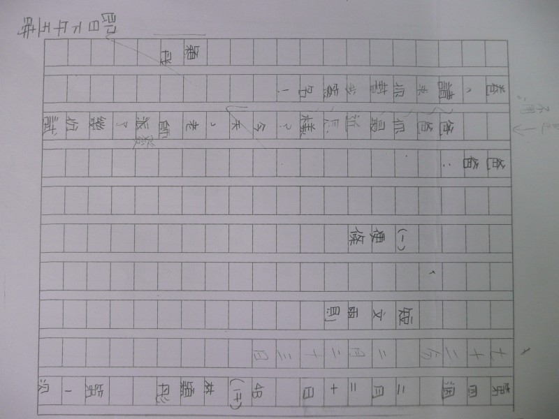 P1080873.JPG