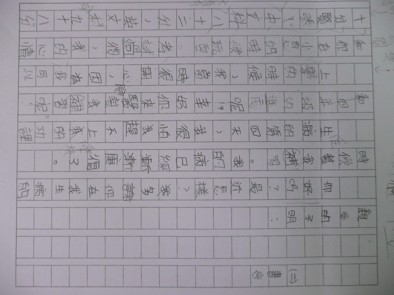 P1080874.JPG