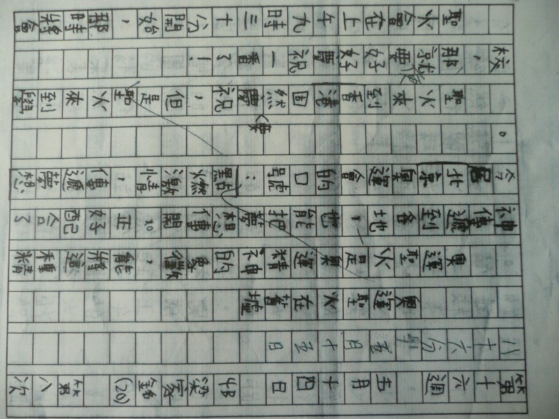 P1080982.JPG