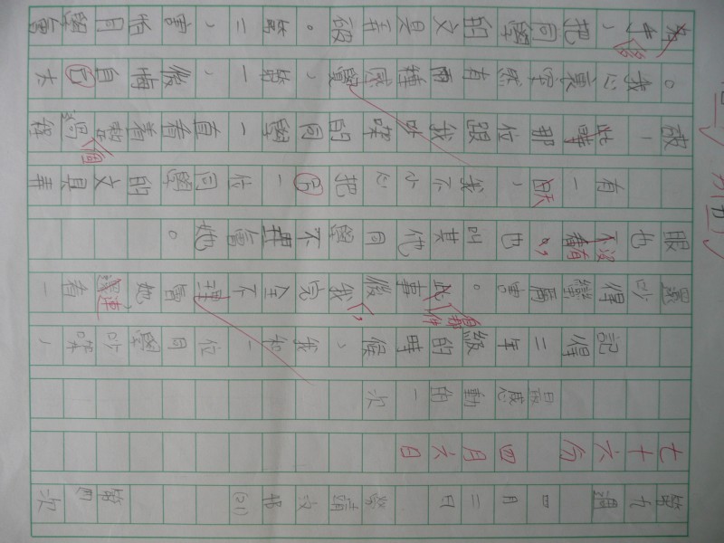 P1080848.JPG