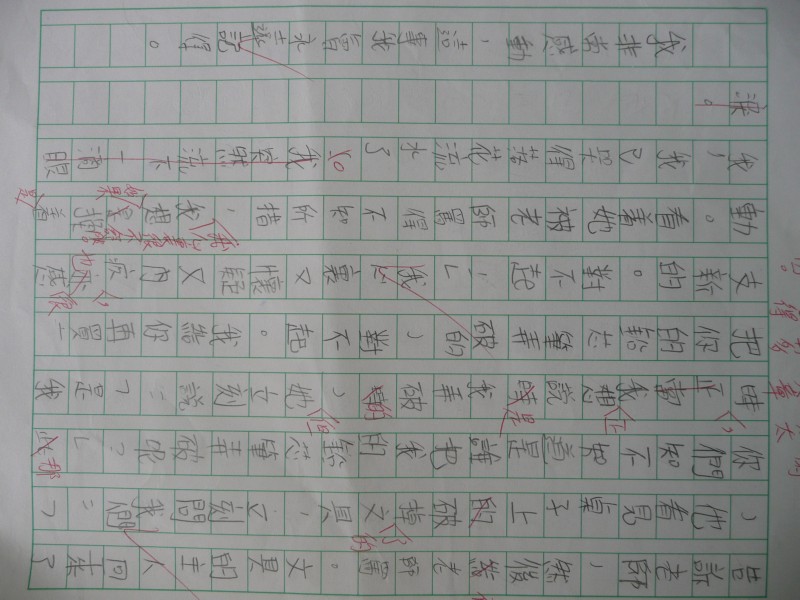 P1080849.JPG